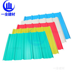 Heat Insulation UPVC Roofing Sheets Trapeziodal Style / Colored Pvc Sheets